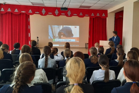 Профилактическое мероприятие 